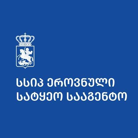 ეროვნული სატყეო სააგენტო